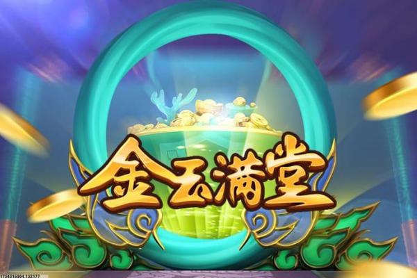 《梦幻西游五龙丹制作与使用技巧》